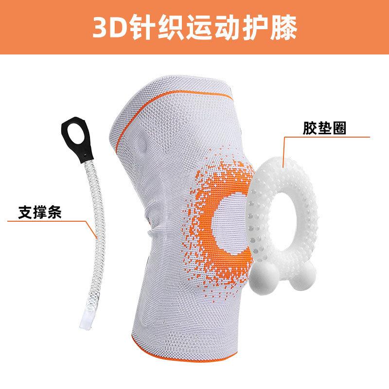 运动针织护膝跨境运动护具弹力透气针织膝盖套骑行篮球足球跑步支撑胶垫圈护膝
