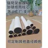 Accesorios para árbol de gato DIY casero poste de repuesto poste rascador para gato tubo de papel cáñamo sisal cáñamo amarillo poste de cuerda de papel piel de vaca rascar alcanzar el cielo