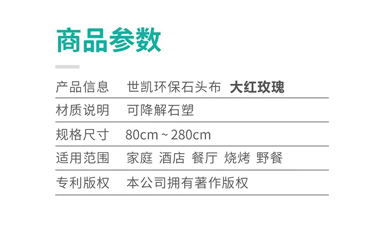 大红玫瑰_04.jpg
