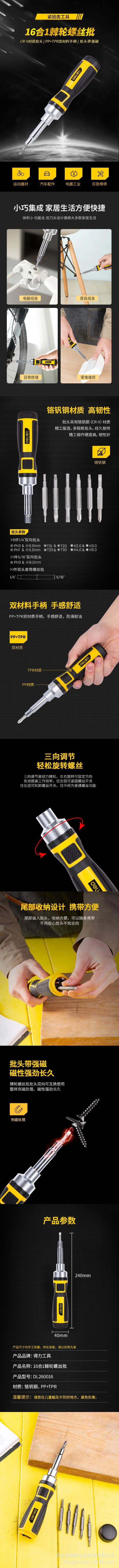描述.jpg