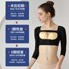 Ropa Moldeadora de Cuerpo Espalda Espalda Hombro Paquetes de Brazo Ropa de Brazo Liposucción Presurizada Accesorio de Ropa Moldeadora de Cuerpo Corsé de Busto