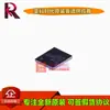 Ad8233Acbz-R7 Ad8233Acbz Serigrafia Ad8233A Wlcsp20 Chip de Conversão Analógico-Digital Adc