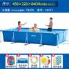 Misma Piscina Inflable Intex para Niños de Douyin Casa sin Soportes para Adultos Piscina de Almacenamiento Envío Directo