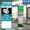 Pegamento Especial para Techos Integrados, Pegamento para Panel de Aluminio de Techo de Cocina y Baño, Sellador, Pegamento Transparente de Secado Rápido a Base de Ácido para Vidrio