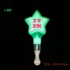 Palo de Luz LED Zhang Yixing, Palo de Luz, Palo Estrella Flash, Palo de Soporte para Conciertos, Logo Personalizable