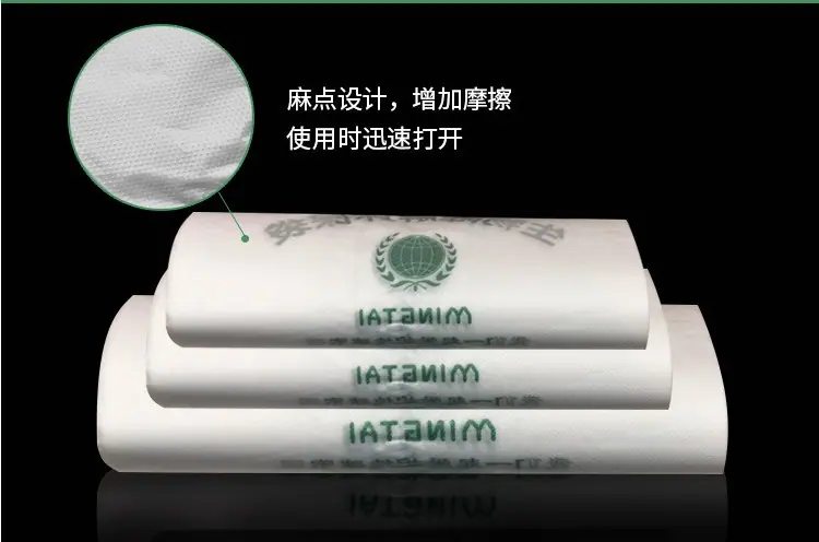背心详7