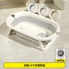 Bañera para Bebé Bañera Grande Bañera Sentado y Acostado Niños Hogar Bebé Plegable para Niños Pequeños Recién Nacidos Suministros para Niños