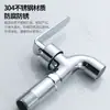 Grifo para Lavadora de Acero Inoxidable 304 Núcleo de Válvula Totalmente de Cobre Grifo de Agua Fría de Apertura Rápida de 4 Puntos Universal para Fregadero de Balcón para Trapeador