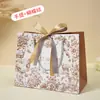 Bolsa de Regalo con Patrón de Ciervo Retro del Bosque, Bolsa de Regalo, Bolsa de Regalo Navideño, Bolsa para Regalar, Bolsa de Regalo Souvenir con Cinta