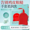 [Em Estoque] Luva Vermelha Xiyanshi Suave Hidratante para Limpeza Corporal, Luva de Banho para Esfoliar as Costas, Adequada para Homens e Mulheres