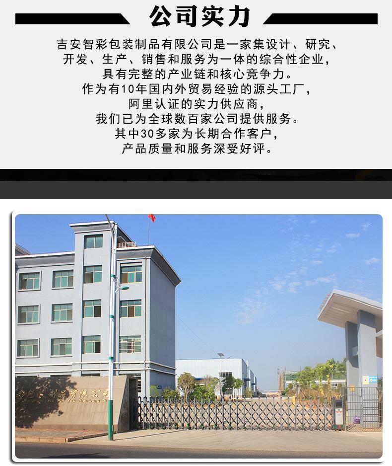 EVA方块定制_02.jpg