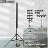 Accesorios para Luminarias Sin Agujeros Cableado de Dos Hilos Tres Hilos Riel Soporte de Lámpara de Pie Multifuncional Colgante Vertical Elevable Móvil Foco