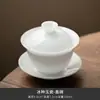 Taza de Té de Porcelana Blanca Dehua Hielo Jade, Taza de Maestro, Bol con Tapa, Taza Mar de Té, Taza de Aroma, Accesorios para Juego de Té Kung Fu