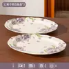 Juego de Vajilla Cerámica Esmalte Interior Fuegos Artificiales Morados al por Mayor Tazones, Platos y Platos de Alto Valor para Uso Doméstico y Regalo de Inauguración