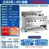 Cozinheiro Elétrico Comercial de Macarrão com Seis Furos para Sopa, Fogão de Sopa de Macarrão, Panela de Dumpling, Balde de Sopa, Multifuncional