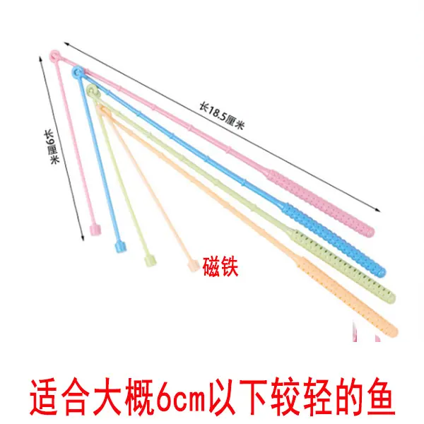 20号鱼竿