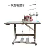 Máquina de corte e bainha automática de quatro fios Máquina de bainha computadorizada de três fios e cinco fios Máquina de costura overlock elétrica Máquina de costura industrial Doméstica