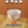 Novo Estilo Tigela de Arroz Doméstica Simples Estilo Chinês Cerâmica Tigela Necessária Tigela de Arroz Estilo Chinês Tigela de Cor Sob Esmalte Prato Conjunto de Louça