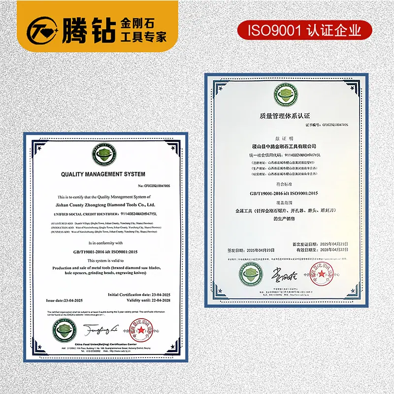001-1333_0012_企业认证修改后