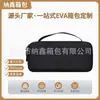 Bolsa de Armazenamento para Teclado Mecânico Eva Capa Dura Impermeável e à Prova de Poeira Caixa de Armazenamento para Teclado Bluetooth Sem Fio Business 68