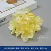 Flores Color Champaña, Flores Artificiales de Seda, Flores Falsas, Materiales para Manualidades, Flores para Pasadores, Accesorios para el Cabello Hanfu, Recuerdos, Flores para Tocado de Actuación