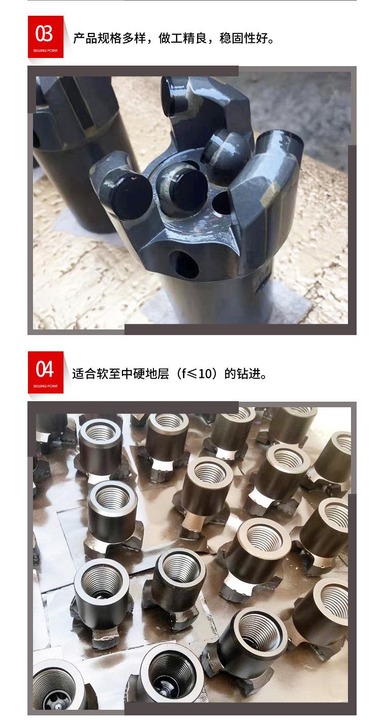 hong001--三翼金刚石钻头-副本_05.jpg