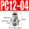 Tuerca de seguridad para manguera neumática de 6 mm, conector rápido de cobre de giro rápido para tubería de aire PC8-02, codo recto de 4-M5 en T de cuatro vías