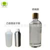 Paquete de Muestra de 10 ml de Aceite de Clavo, Fenol Metílico de Clavo, Éster de Cetona de Frambuesa, Aceite de Clavo y Albahaca