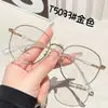 Óculos de Pérola da Moda 2025 para Mulheres Metal Retro Redondo Anti-Luz Azul Armações Planas Podem Ser Combinados com Armações para Óculos de Miopia