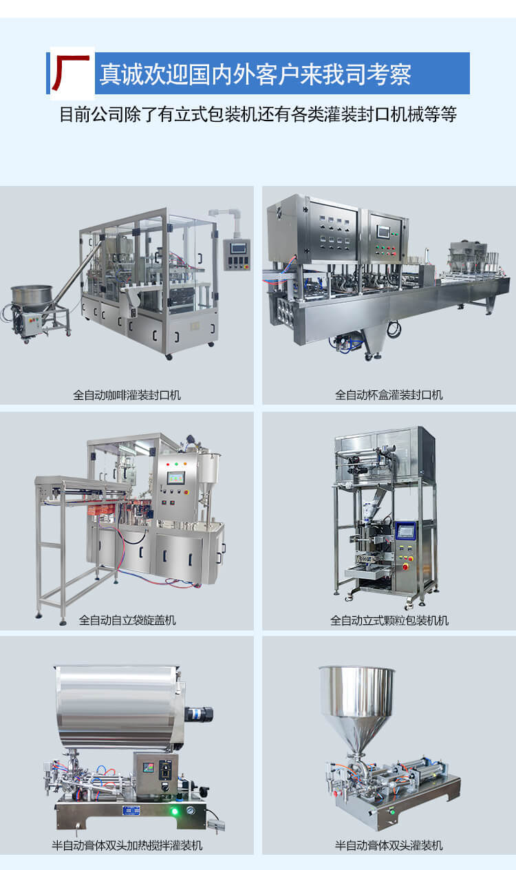 vp-series-combined-type-vertic