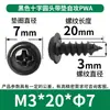 Tornillos Autorroscantes Pwa Cabeza Cruzada con Arandela M1-M5 Cabeza Redonda con Tornillos Autorroscantes Tornillos Autorroscantes Cabeza Plana Venta al por Mayor