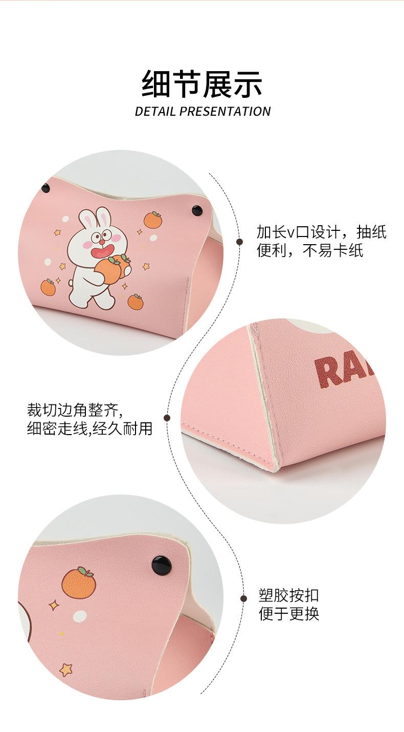 纸巾盒_07.jpg