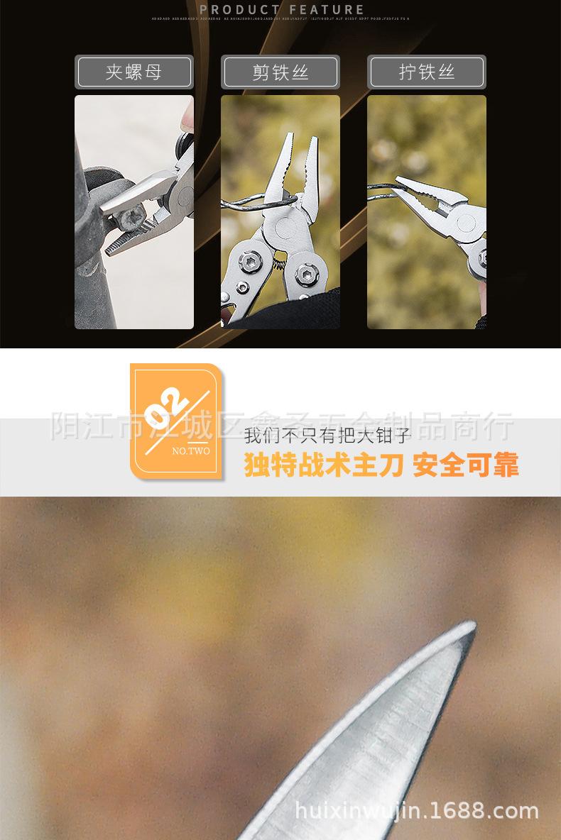钳子SL0018_07
