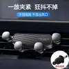 Nuevo soporte universal para teléfono móvil para ventilación de coche, navegación para coche, soporte de gravedad de 4 puntos, carga