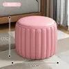 Taburete pequeño para uso doméstico, taburete bajo, taburete de calabaza, banco pequeño simple, taburete para cambiarse los zapatos en la sala de estar, otomana, taburete para mesa de centro de sofá, taburete reposapiés