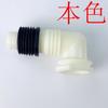 Lavadora Alcantarilla Núcleo Anti-Olor Tubería de Alcantarilla Codo Adaptador de Drenaje de Piso Cabeza de Codo de Tubería de Alcantarilla Junta Anti-Olor
