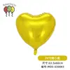 Procesamiento y Personalización de Globos de Papel de Aluminio Luminosos en Forma de Corazón de 24 pulgadas para el Día de San Valentín Chino, el Día de San Valentín, Decoraciones de Boda y Accesorios