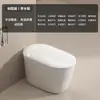 Inodoro Inteligente Doméstico Totalmente Automático Transfronterizo con Escudo de Espuma Ahorrador de Agua Integrado, Sifón, Calentamiento Instantáneo y Taza de Cerámica Integrada