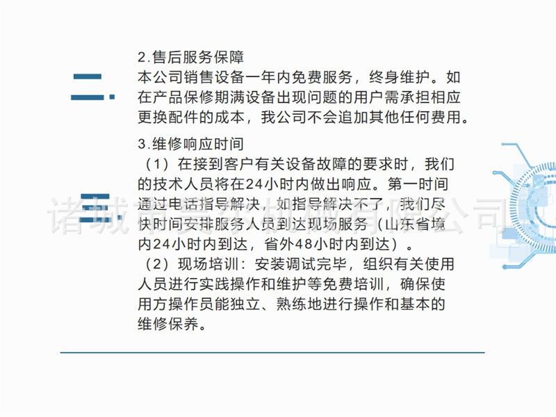 烟熏炉