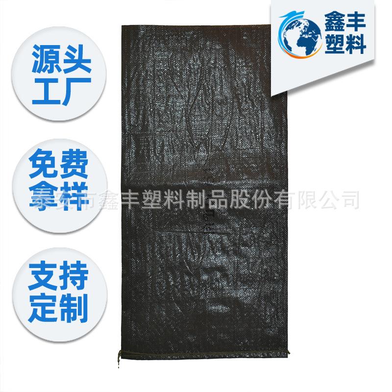 聚丙烯pp编织袋