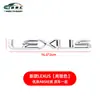 Adequado para Lexus Lexus Nx200 Nx200T Nx300 Etiqueta Traseira de Cilindrada Modificada Etiqueta Digital para Porta-Malas do Carro