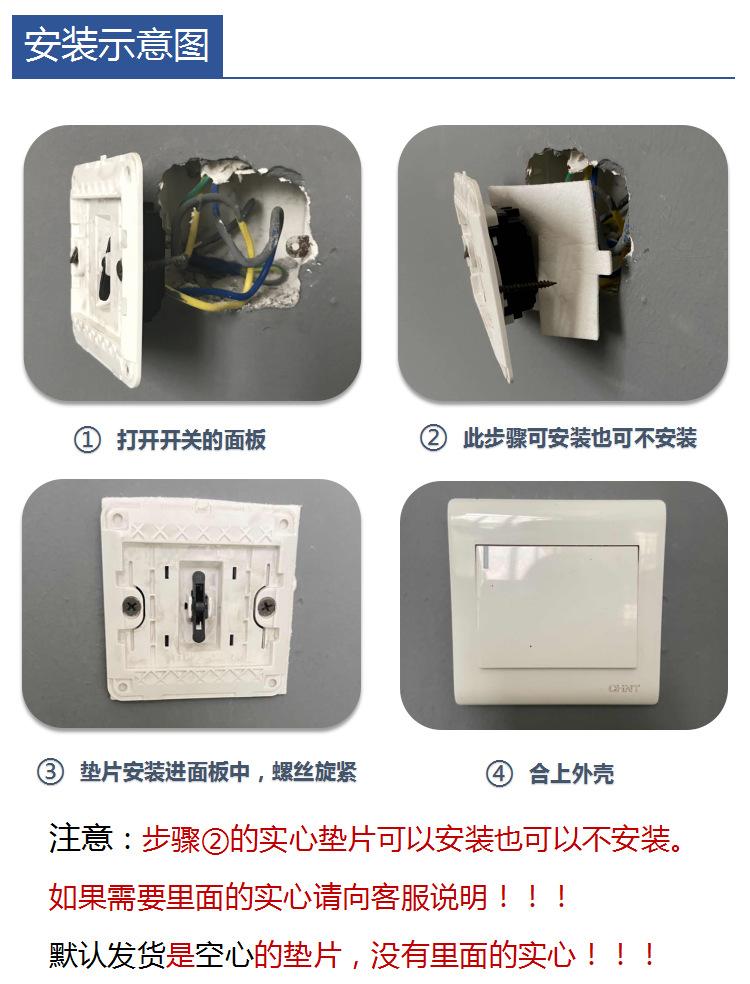 详情5.png