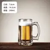 2026 Nuevo Modelo Vaso de Vidrio para Cerveza de Barril, Popular en Internet, Vaso Comercial para Cerveza Artesanal, Lujoso, Gama Alta, Elegante, Creativo, Gran Capacidad