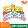 Percha de Madera Laminada de Dibujos Animados para Ropa Infantil Percha para Ropa de Bebé con Pinza Tienda de Ropa Infantil Percha de Sujeción al por Mayor