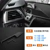 Adecuado para 13-19 BMW Serie 3 Serie 4 caja de apoyabrazos interior de gamuza cubierta decorativa del panel de instrumentos multimedia
