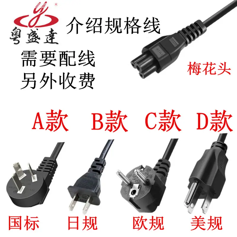 另外收费