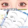 Menglu W-59 Cílios Inferiores Maquiador Naturais Artificiais Transparentes Falsos Cílios Cluster Único Feminino Peça Única