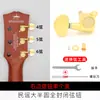Clavijas de afinación para guitarra acústica de metal completo universales Tapa de afinador completamente cerrada Perillas Enrollado de cuerdas Accesorios universales Juego completo
