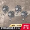Ganchos de Ventosa, Adhesivo sin Taladro, Resistentes para Puerta del Hogar, Cocina, Baño, Inodoro Portatoallas Zhao Zhishun Zhuoyou