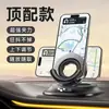 Soporte para Teléfono con Carga Inalámbrica para Coche, Nuevo Modelo 2025, Soporte Especial para Navegación en Coche, Carga Súper Rápida para la Consola Central
